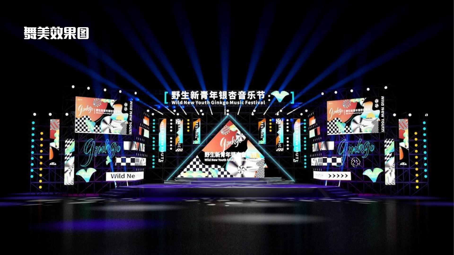 景辉影业发布《2024中国城市文化活力观察报告》